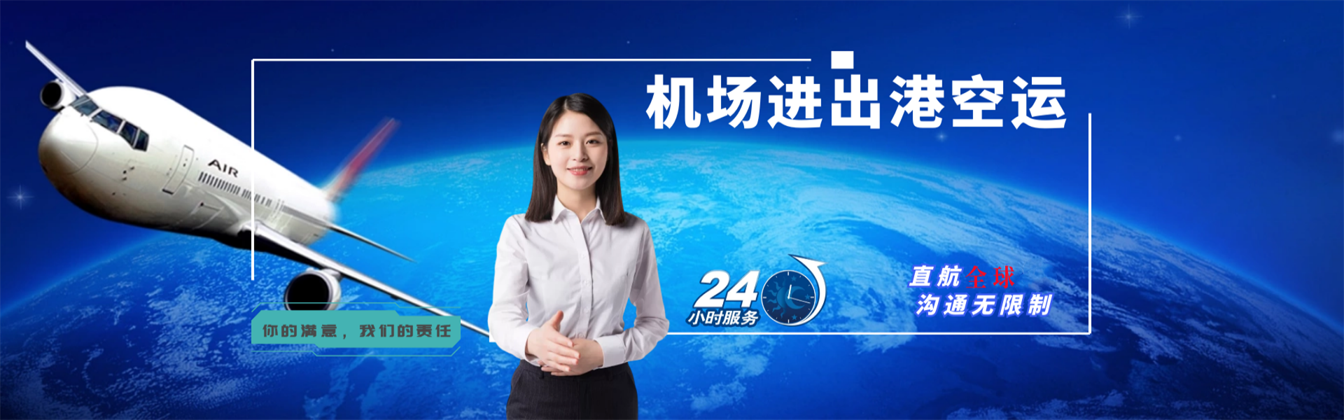 张家界到丹麦物流公司-张家界至丹麦物流专线-张家界空运到丹麦-优时通物流有限公司