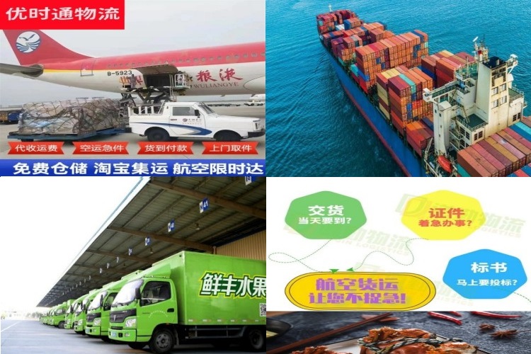 张家界到丹麦航空货运公司-张家界到丹麦物流专线